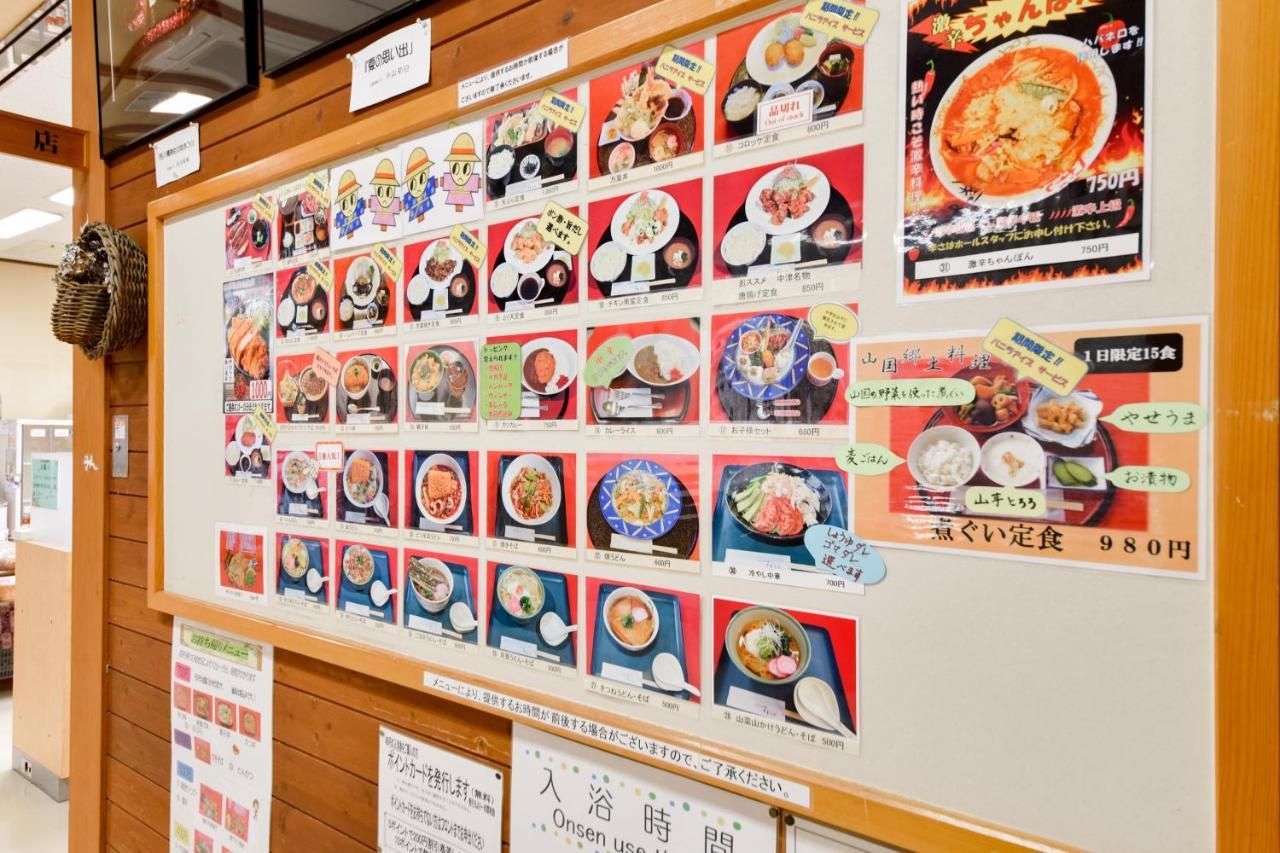 Morizane Onsen Yasuragino Sato Nakatsu Exteriör bild